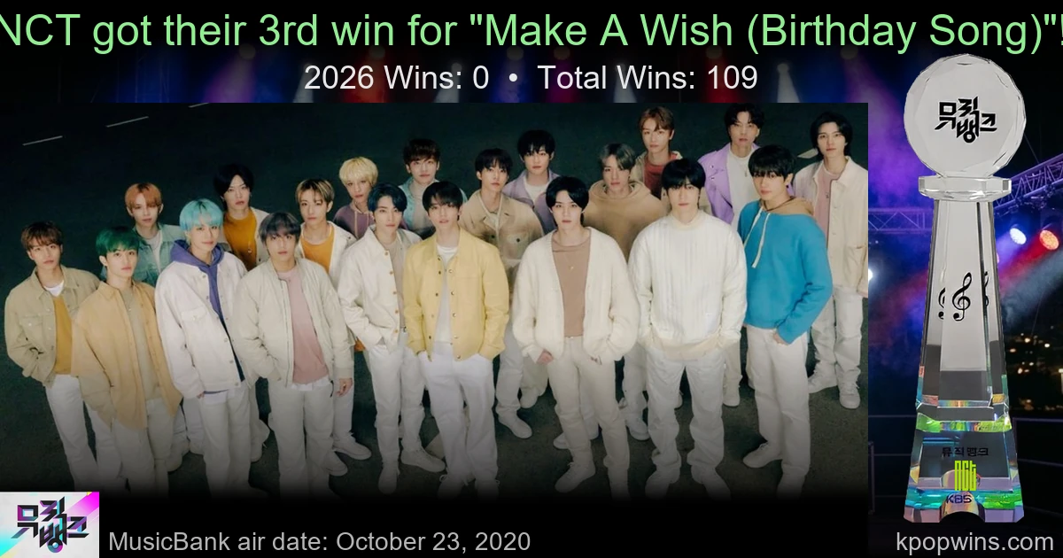 NCT - Make A Wish (Birthday Song)